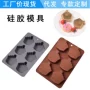耐高温慕斯烘焙空气模具