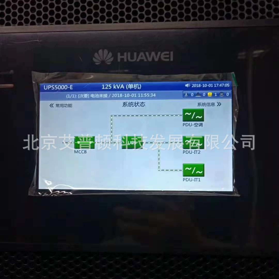 Huawei UPS5000-E-120K модульная полная пропускная способность 120 кВт подходит для аварийной комнаты в серверной