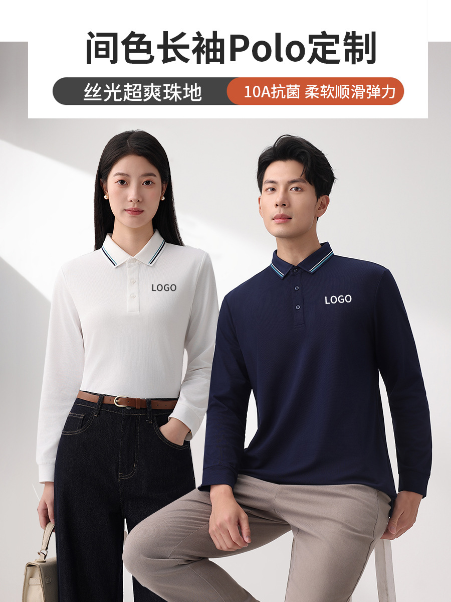 Transfronterizo con solapa de negocios casual hombre camiseta de publicidad de trabajo camiseta de algodón de alta gama de manga larga polo personalizada