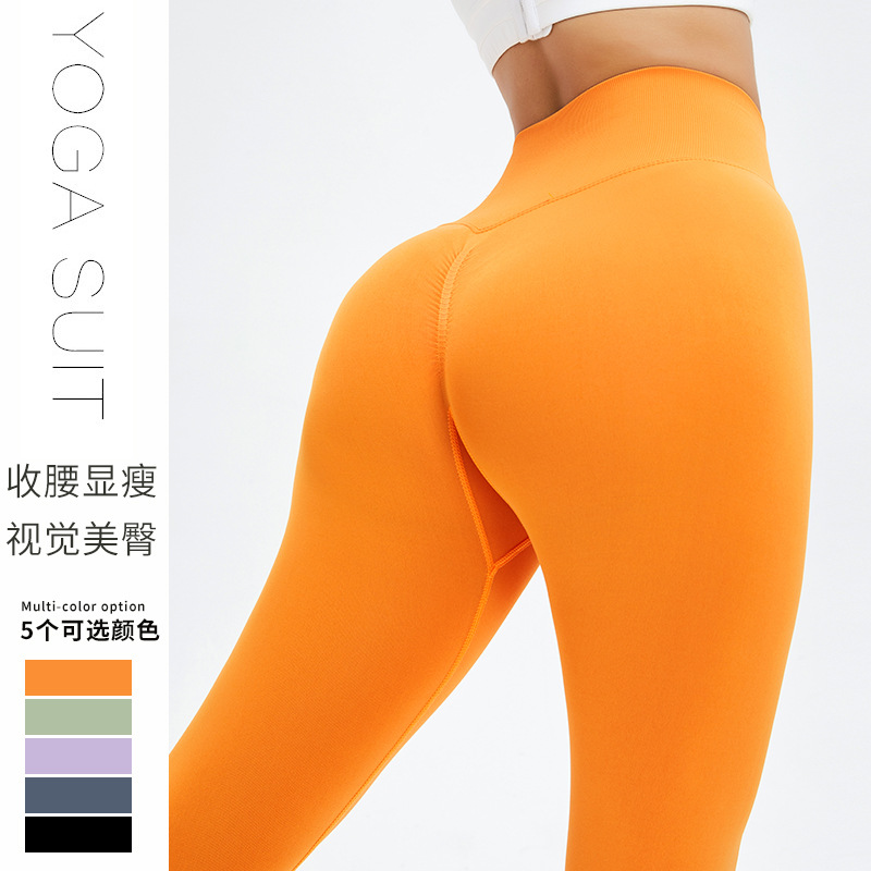 Lycra pantalones de melocotón pantalones de yoga de cintura alta apretados de las mujeres sin costura levantamiento de la cadera vientre contracción pantalones de fitness Pantalones deportivos realmente desnudos
