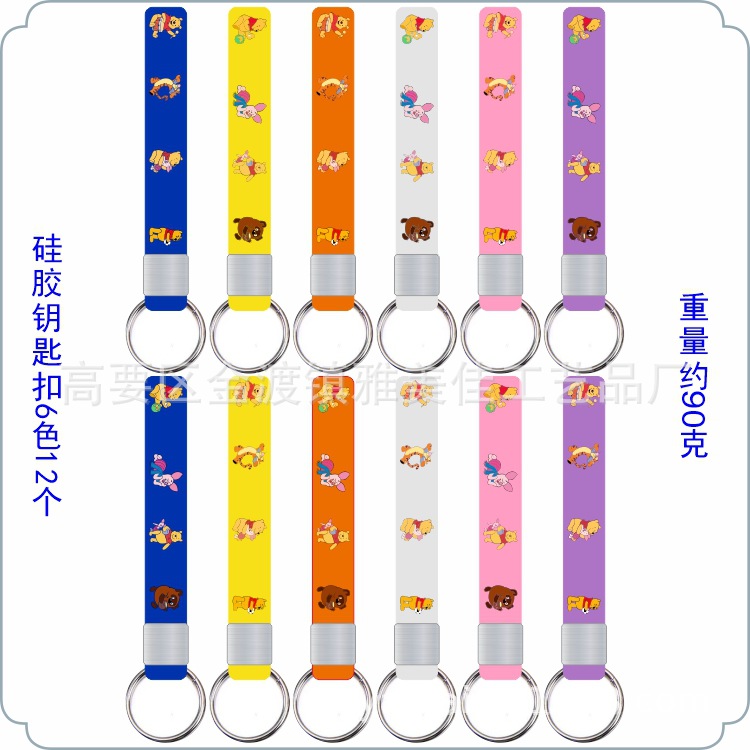 Fabricantes de llaveros de silicona fabricantes de llaveros de silicona al por mayor llaveros de silicona de anime de dibujos animados