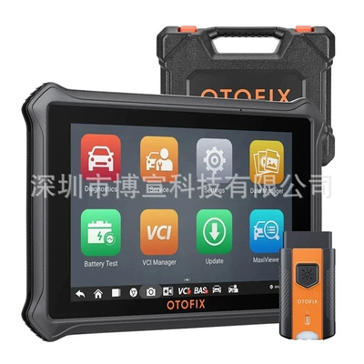 Overseas Version of Daotong Avtomobil diaqnostika alətləri