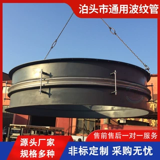 管道伸缩节金属波纹补偿器多种规格减振膨胀节