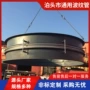 波纹金属减振管道补偿器