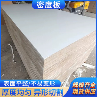 Yiwu Density Board Veneer Manufacturers, Photo Frame Backboard, Black Paper Backboard Bracket, Factory Direct Sales
