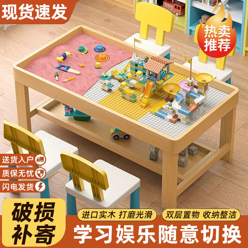 단단한 나무 건물 블록 테이블 어린이 다기능 장난감 테이블  교육 조립 게임 테이블 공간 모래 테이블