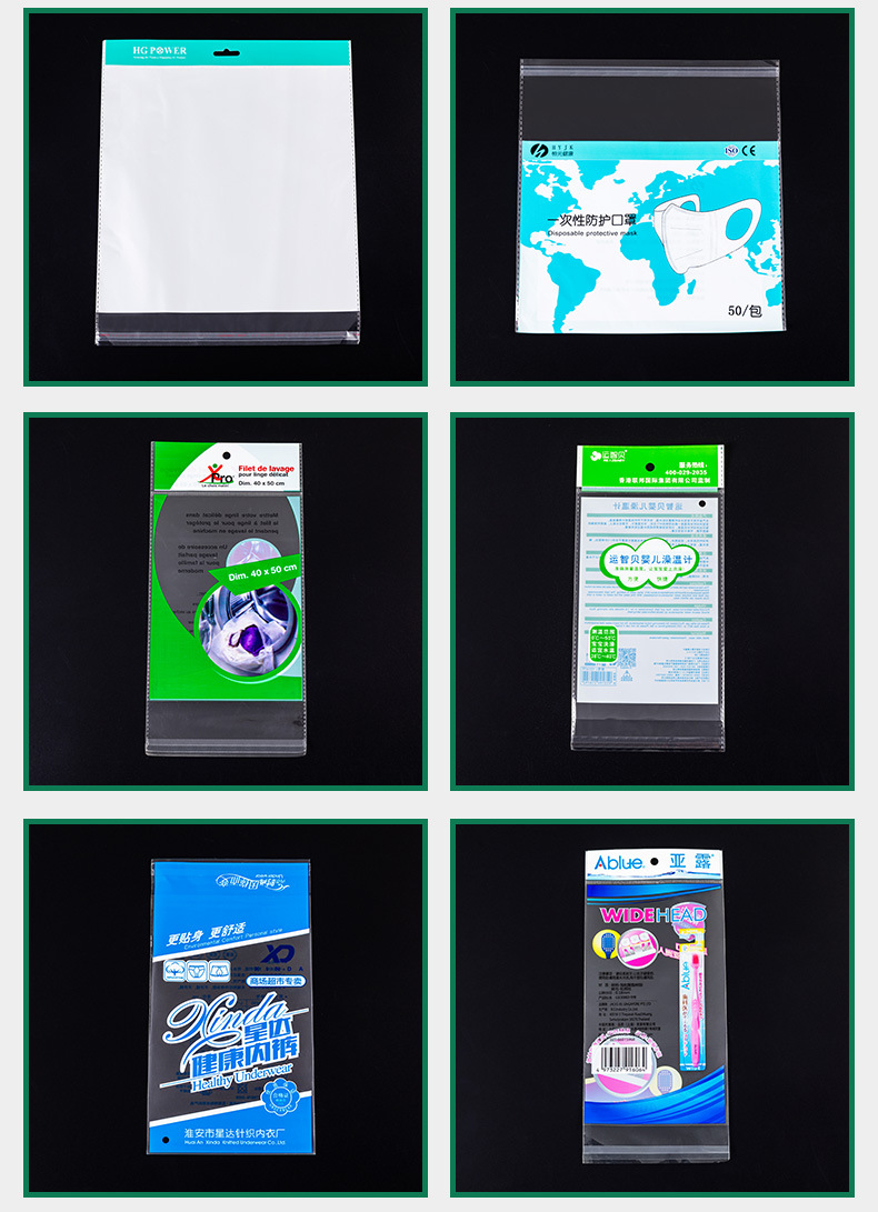 塑料袋-详情改_12