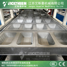 PP+С���ն�һ���Կ�ͺ��������a�� PLA+PBAT����ɽ���ͺ��O��