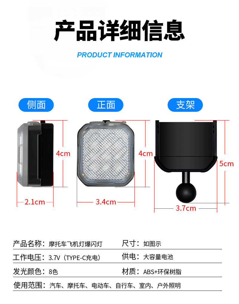 New Wireless Remote Control Aircraft Strobe Light, Pilot Light, Warning Flash Light, Strong Light, Rechargeable Wireless Remote Control Strobe Light
