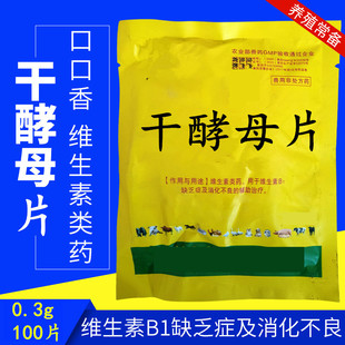 �Fș�ɽ�ĸƬ100Ƭ���˿�׷�ݼ����������������ʳĸ��������