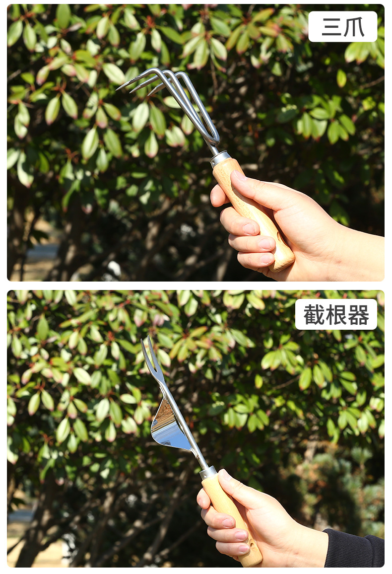 园艺工具_16.jpg
