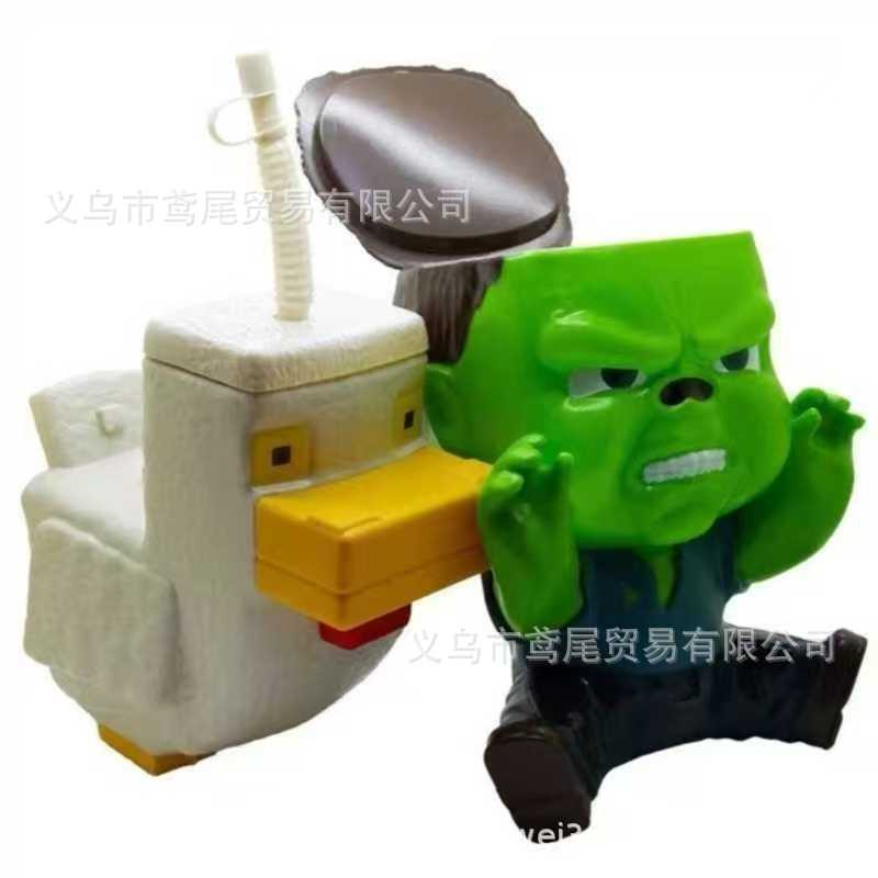 오리를 타고 있는 괴물