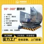 贴面行程液压开口翻板机