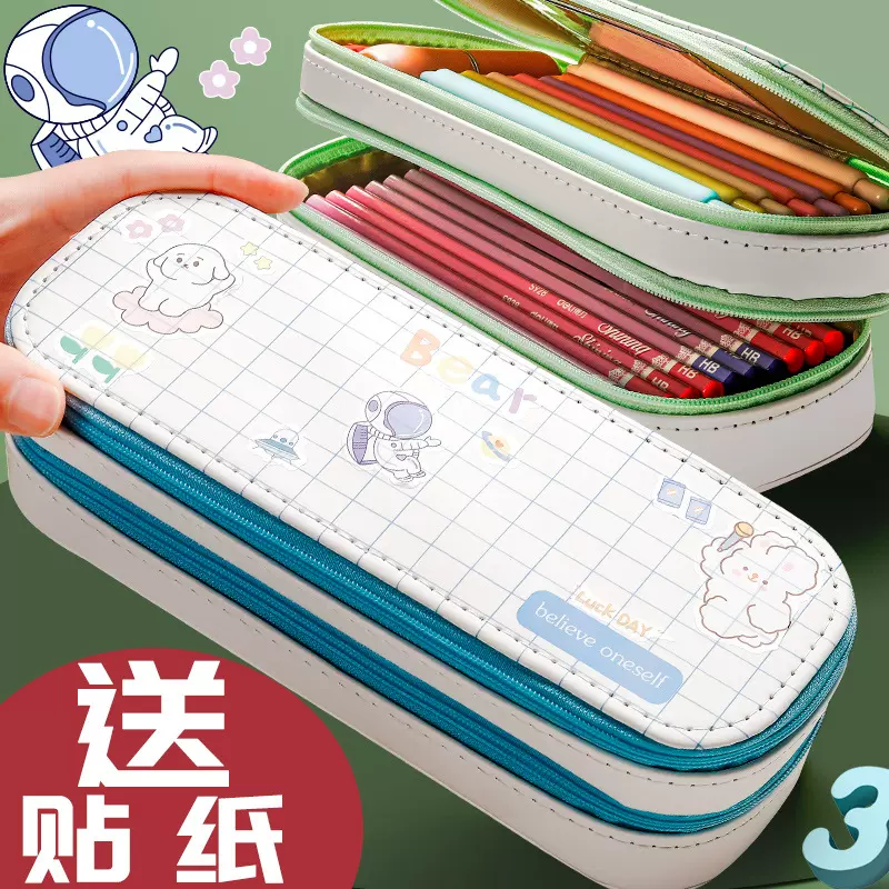 女孩款小学生儿童幼儿园文具盒女童笔袋用铅笔袋双层一年级铅笔盒