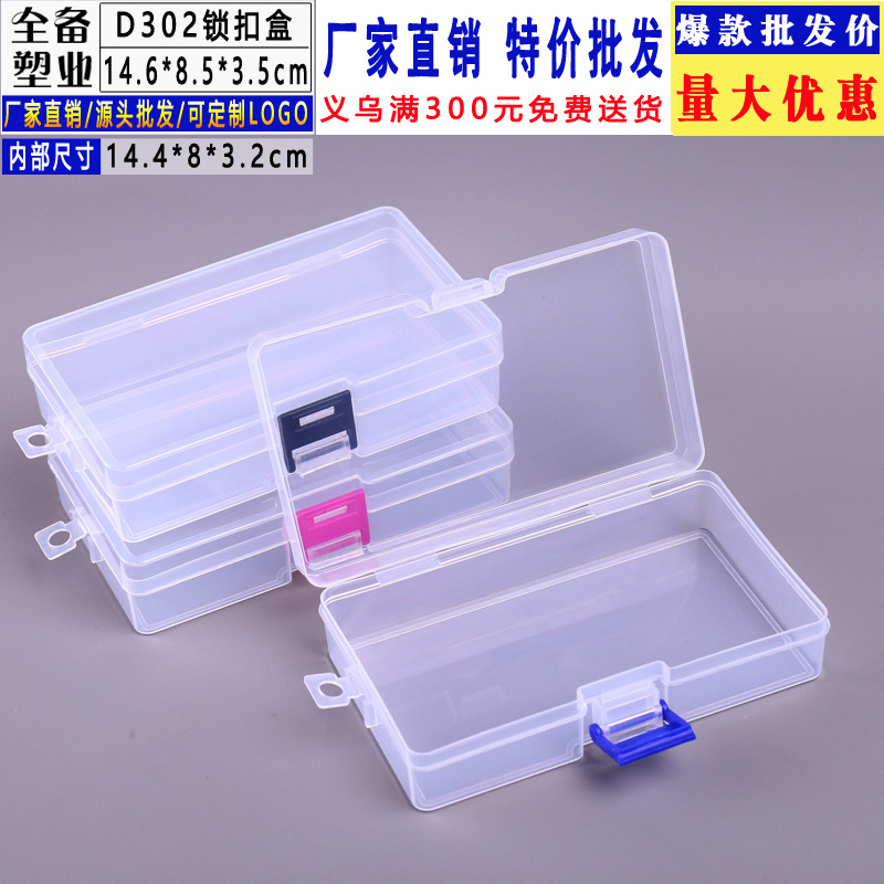 302（2020）烁意