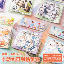 卡通动物城贴纸包有粘性可爱高颜值手账装饰素材ins卡通手帐贴画