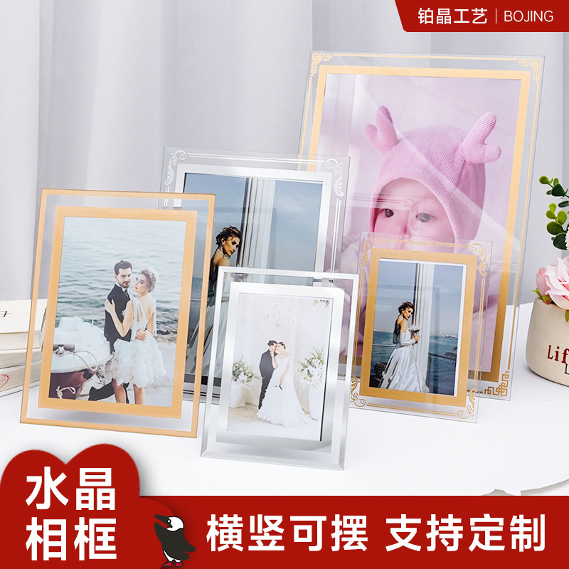 Baby Full Moon Photo Wedding Dress Desk Table Glass Photo Frame Newborn Transparent Crystal Hollow Photo Frame Baby Full Moon Photo Wedding Dress Desk Table Glass Photo Frame Newborn Transparent Crystal Hollow Photo Frame