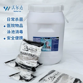 杀菌灭藻剂;其他水处理;净水絮凝剂