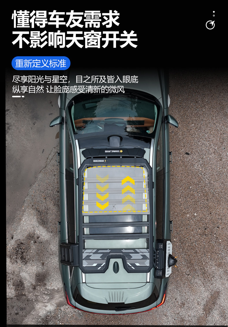 Suitable for Weyland Blue Mountain Outdoor Camping Car Roof Expansion Explorer Roof Rack Canopy Side Tent Ladder