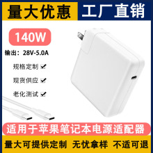 �m���O���Pӛ����X140W PD�����Type-c��USB-C�������Դ�m����