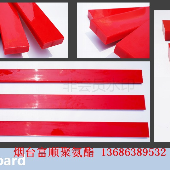 烟台富顺厂家直供聚氨酯耐冲压板  耐冲板 机械垫板  衬板 耐油板