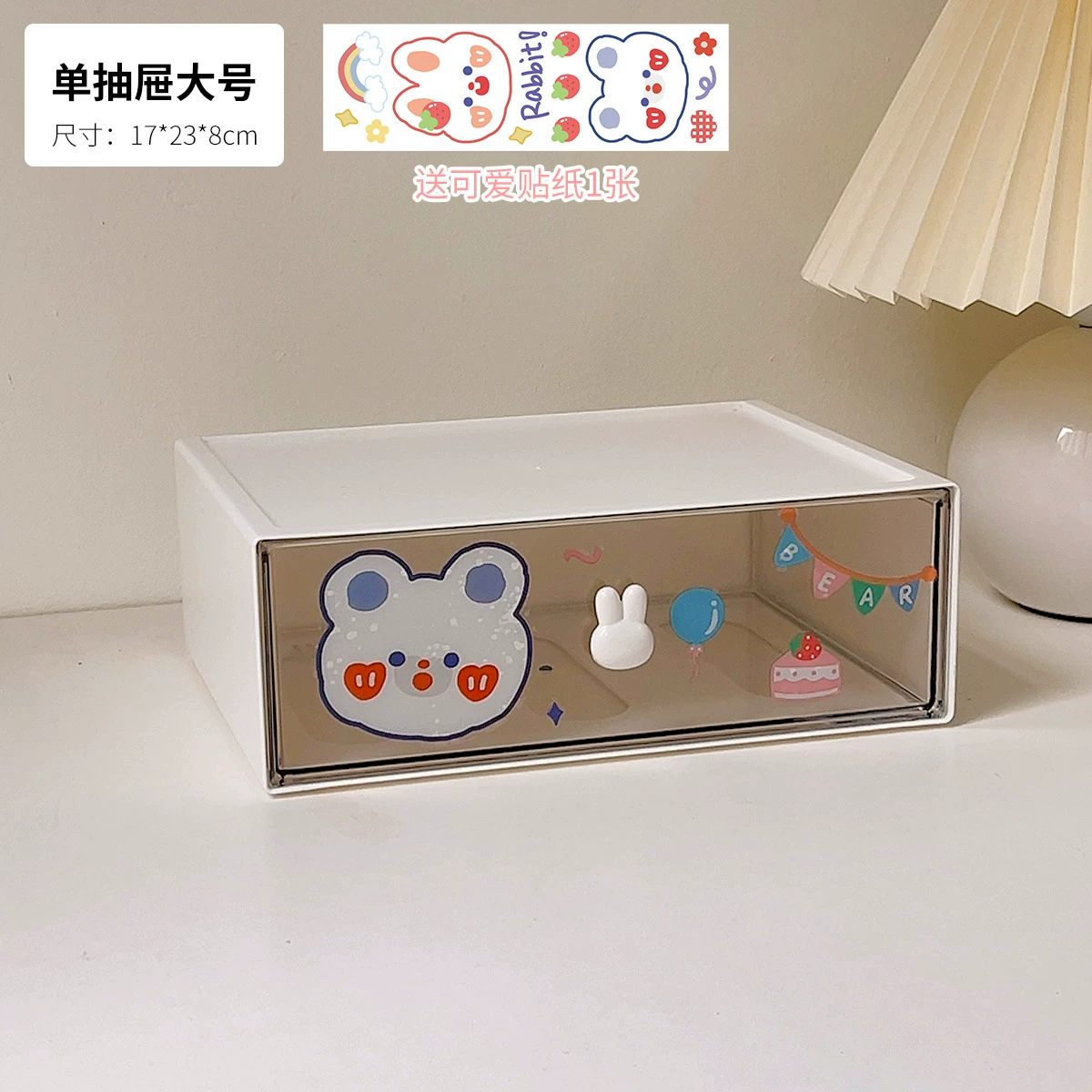 Cute storage box for boxes, stationery, pens holder for students, 5x