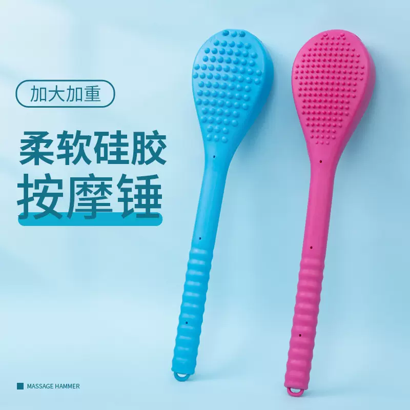 捶背硅胶按摩锤家用养生保健敲打锤肩颈专用经络拍打大棒槌拍痧板