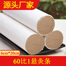 60��1�𰬽q6cm��̖���l �Ӵ�60mmҰ���~�߱���ꐰ��q ���ݜؾėl
