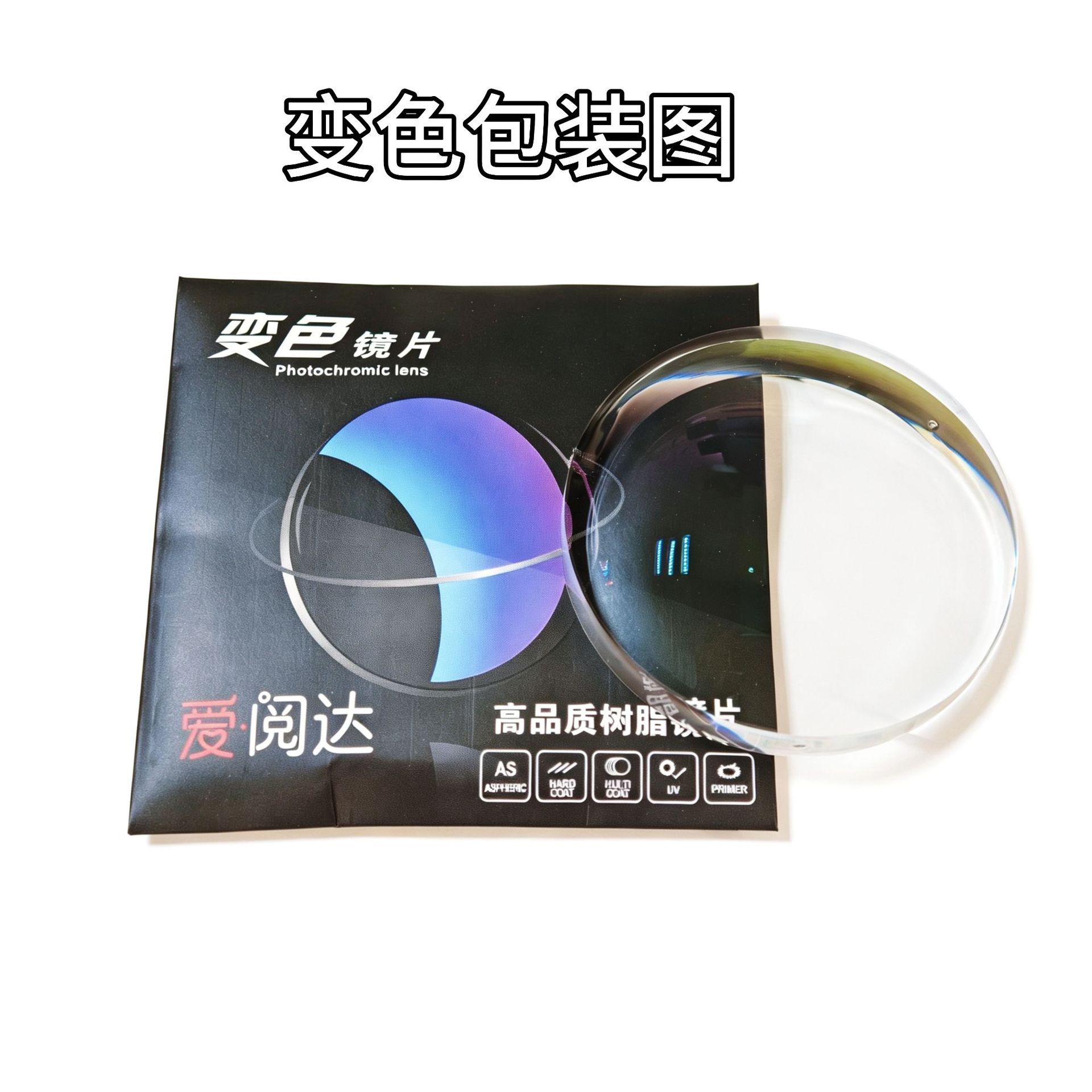 商品图