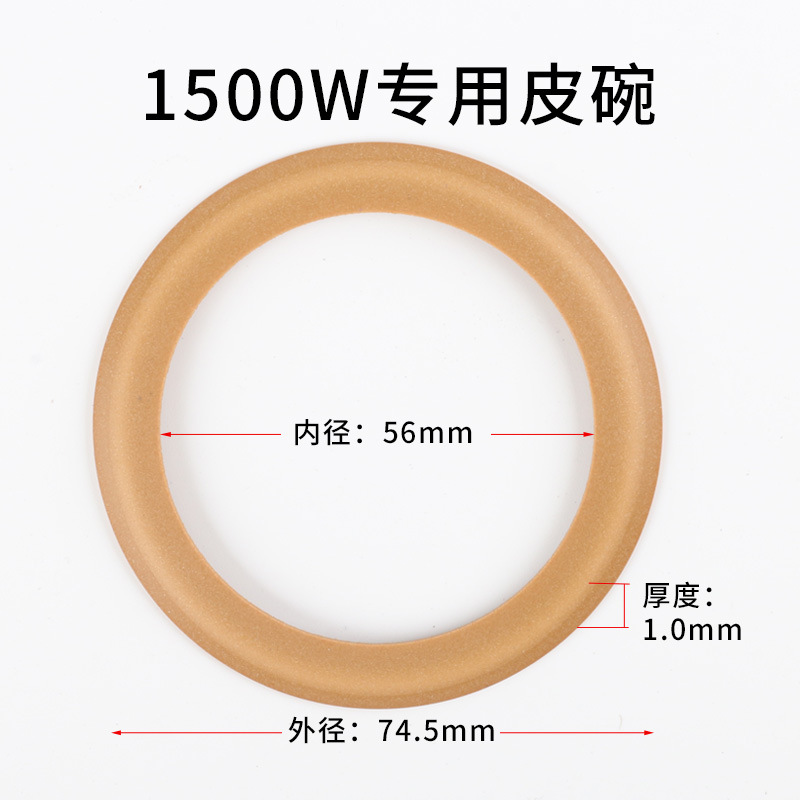 1500 Вт желтая кожаная миска (56*74,5*1,0)