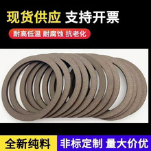 ���ķ���ϩPTFE+�~��BRTȫ���������|ƬDN20�F�������m�͸ߜ�