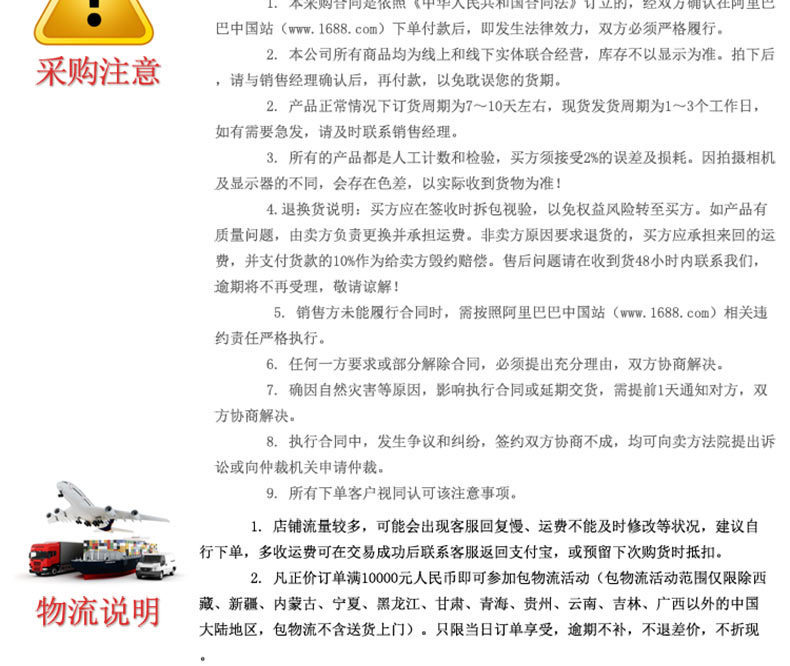 贝利详情，扁珠_24