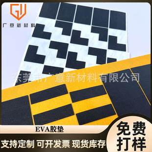 �S�Ҷ� �Ʈ���eva�z�|EVA�Ҿ��_�|��ճ�����z�N��ɫ���d�|Ƭ�p��