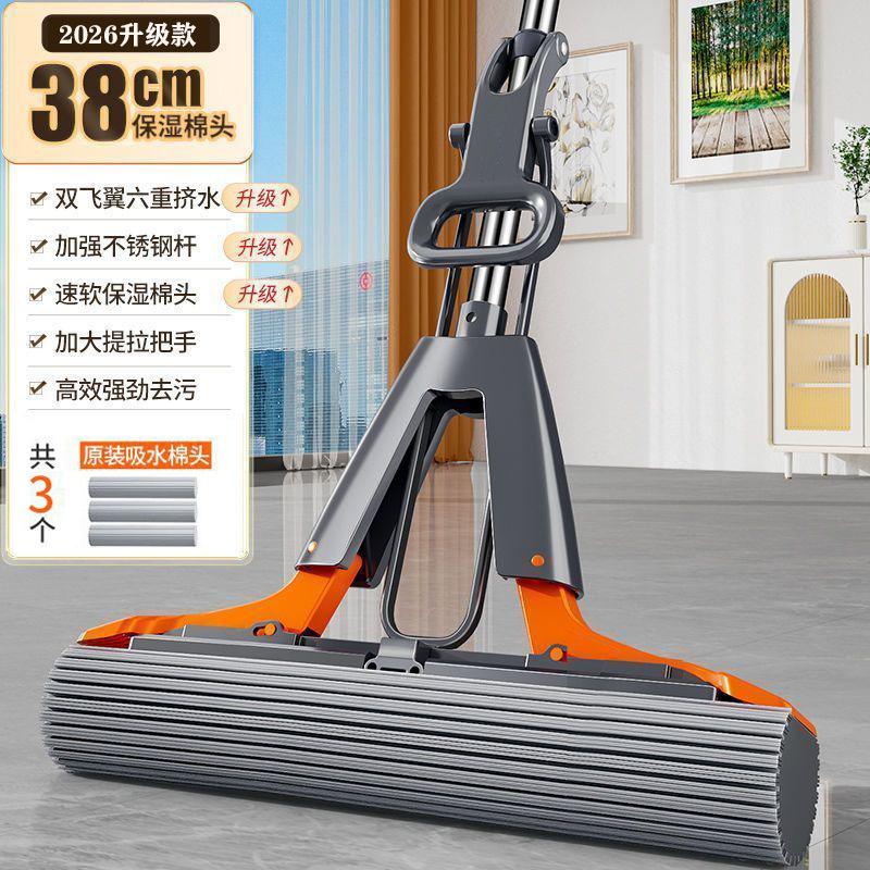 [fully wrapped with four layers of squeezing] gray 38cm mop + 3 moisturizing cotton heads + reinforced stainless steel rod