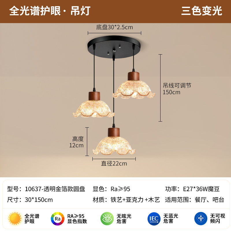 Un tipo de lámpara de oro transparente de disco (luz tricolor)