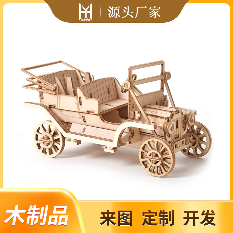 Bricolaje retro 3D rompecabezas de madera modelo de coche clásico niños juguetes ensamblados a mano madera tridimensional rompecabezas coche