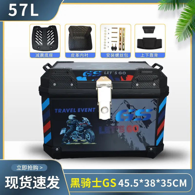 Caja de la cola de la motocicleta, maletero de gran capacidad, scooter de aleación de aluminio, coche eléctrico, caja de herramientas impermeable universal, extra grande