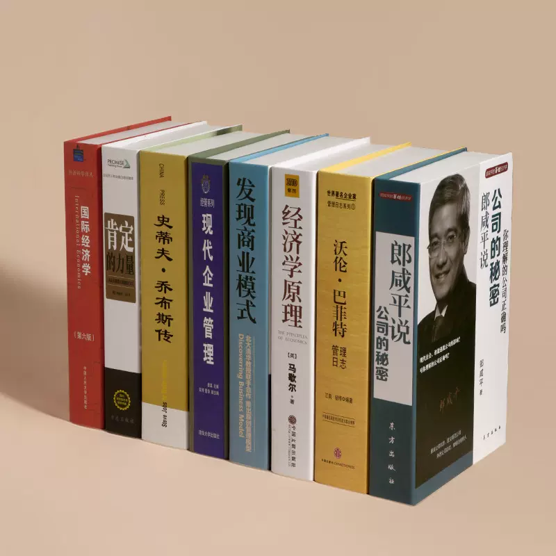 北欧简约仿真书摆件假书装饰书现代简约管理办公室商务道具书模型