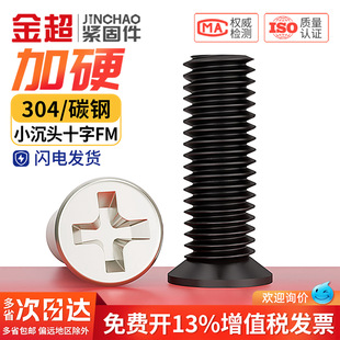 FM��/��ɫ���P�С���^���^�ݽz�Сƽ�^ʮ�����2M2.5M3M4M5mm