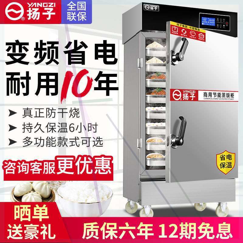 Arroz vaporizador comercial vapor eléctrico vaporizador de gas vaporizador automático vaporizador de arroz comedor vaporizador de ahorro de energía vaporizador de gas