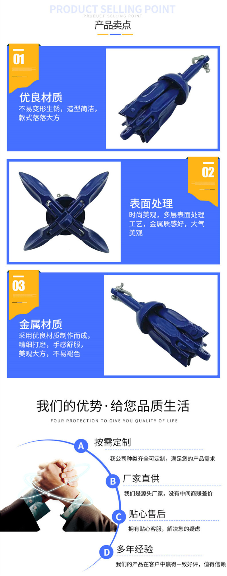 ?合金折?? (4).jpg