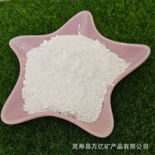 �F؛����1250Ŀ���Iʯ��ʯ�� �T���������z��͸�Wʯ�� �N�����ʯ