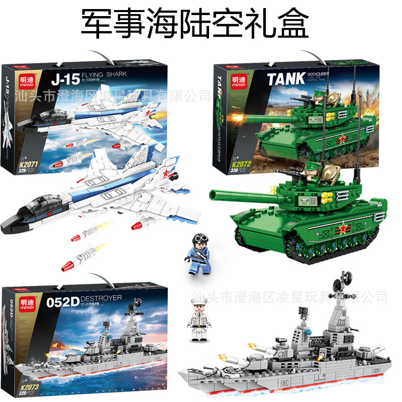 Compatible with Lego Assembled Blocks Mech Warrior Military Ancient Architecture DIY Small Particle Children's Educational Toys Gift