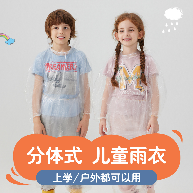 Disposable Card Raincoat Split Rain Pants for Adults and Children, Thickened Long Style for Teenagers, Portable Rain Poncho for Rafting