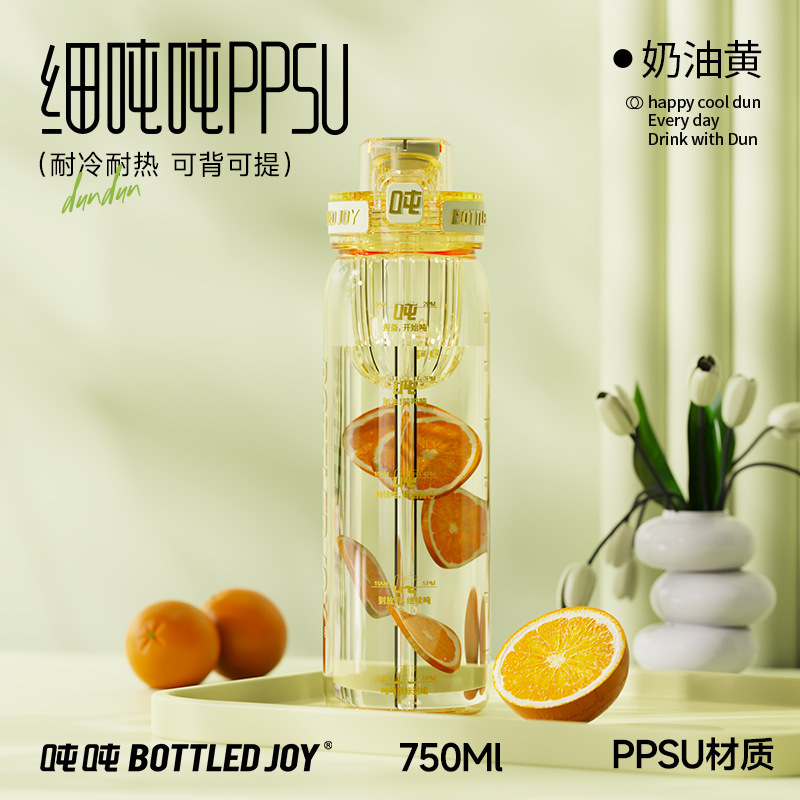 跨境热销王一博同款官方bottledjoy钛吨吨桶保温杯子时尚保鲜水壶|undefined