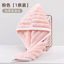 �ɷ�ñ�Ӻ�ǿ��ˮ�ٸ�ë��ͷ�������¿��ԡñ