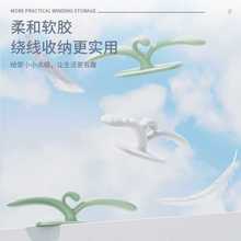 OP2B居家家厨房收纳绕线器家用电器线理线器电线插头固定器缠绕线