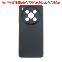 适用于中兴Blade V70 Max手机壳Nubia V70 Max保护套磨砂素材TPU