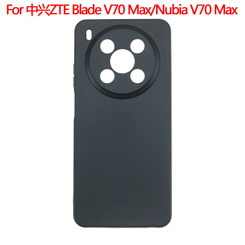 适用于中兴Blade V70 Max手机壳Nubia V70 Max保护套磨砂素材TPU