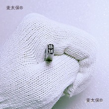 吉言钢印打金银手镯首饰錾子钢模可设计錾刻模具手敲钢印麦太保